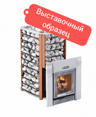 Печь Ермак 24 Сетка-Премиум Сталь Выставочный образец
